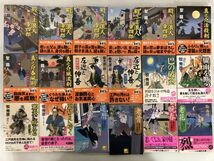 大量 時代小説 他 文庫本 まとめて 125点 セット / 牧秀彦 柴田錬三郎 小杉健司 聖龍人 上田秀人 荒崎一海 楠木誠一郎 堺屋太一 い815a_画像5