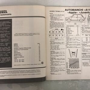 希少 RIVISTA TECNICA dell'automobile AUTOBIANCHI A112 整備解説書 送料230円 / アウトビアンキ 洋書 イタリア語 い850aの画像10