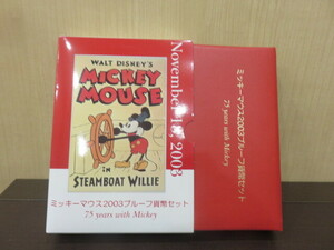 【大黒屋】【未使用品】ディズニー ミッキーマウス 2003年 プルーフ貨幣セット 銀約20g 記念硬貨 貴金属 メダル 造幣局 コイン