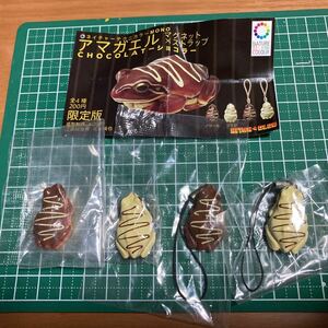 ネイチャーテクニカラーMONOアマガエル　マグネットストラップ　CHOCOLAT ショコラ　全4種