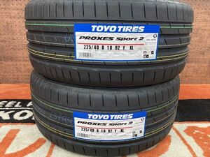 ◆在庫あり! 即納! 2本Set 225/40R18 225/40-18 TOYOプロクセススポーツ2 レクサスIS 86 GRヤリス カローラスポーツ プリウス シビック