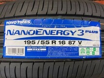 ◆当日交換可能! 横浜市都筑区より 新品! 即納 4本set 195/55R16 195/55-16 TOYOナノエナジー3+ タイヤ交換 車検 日本製 国産_画像2