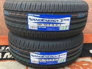 ◆当日交換可能! 横浜市都筑区より 新品! 即納 2本set 195/55R16 195/55-16 TOYOナノエナジー3+ タイヤ交換 車検 日本製 国産