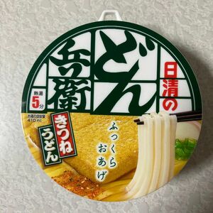 キーチェーン付どん兵衛／おでかけポリ袋入れ