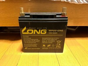 12V 22Ah LONG シールドバッテリー WP22-12NE 高耐久タイプ ドライバッテリー　B端子付 測定12.5V