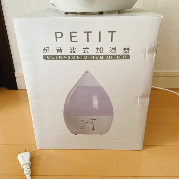 加湿器 超音波式加湿器 しずく型 卓上　PETIT