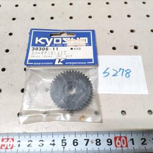 S278 KYOSHO Kyosho 39305-11spa- привод (H) 41T Spur Gear (H) 41T нераспечатанный товары долгосрочного хранения 