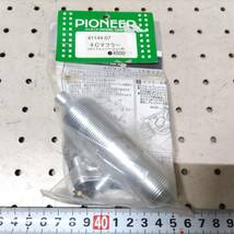 W031　PIONEER パイオニア　4Cマフラー 4サイクルコンバ―ション用　41144-07　未開封 長期保管品_画像1