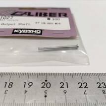 X010　KYOSHO 京商　CA1027 テールアウトプットシャフト Tail Output Shaft（EP CALIBER M24)　未開封 長期保管品_画像3