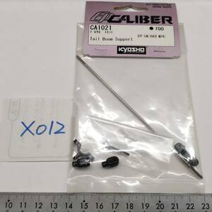 X012　KYOSHO 京商　CA1021 テールサポートセット Tail boom Support（EP CALIBER M24)　未開封 長期保管品