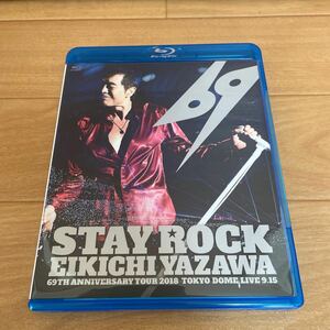 矢沢永吉ブルーレイ STAY ROCK EIKICHI YAZAWA 69th anniversary tour 2018 TOKYO DOME LIVE 9.15 Blu-ray 