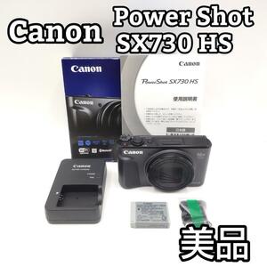 ★美品　箱付★ Canon キヤノン PowerShot SX730 HS BK