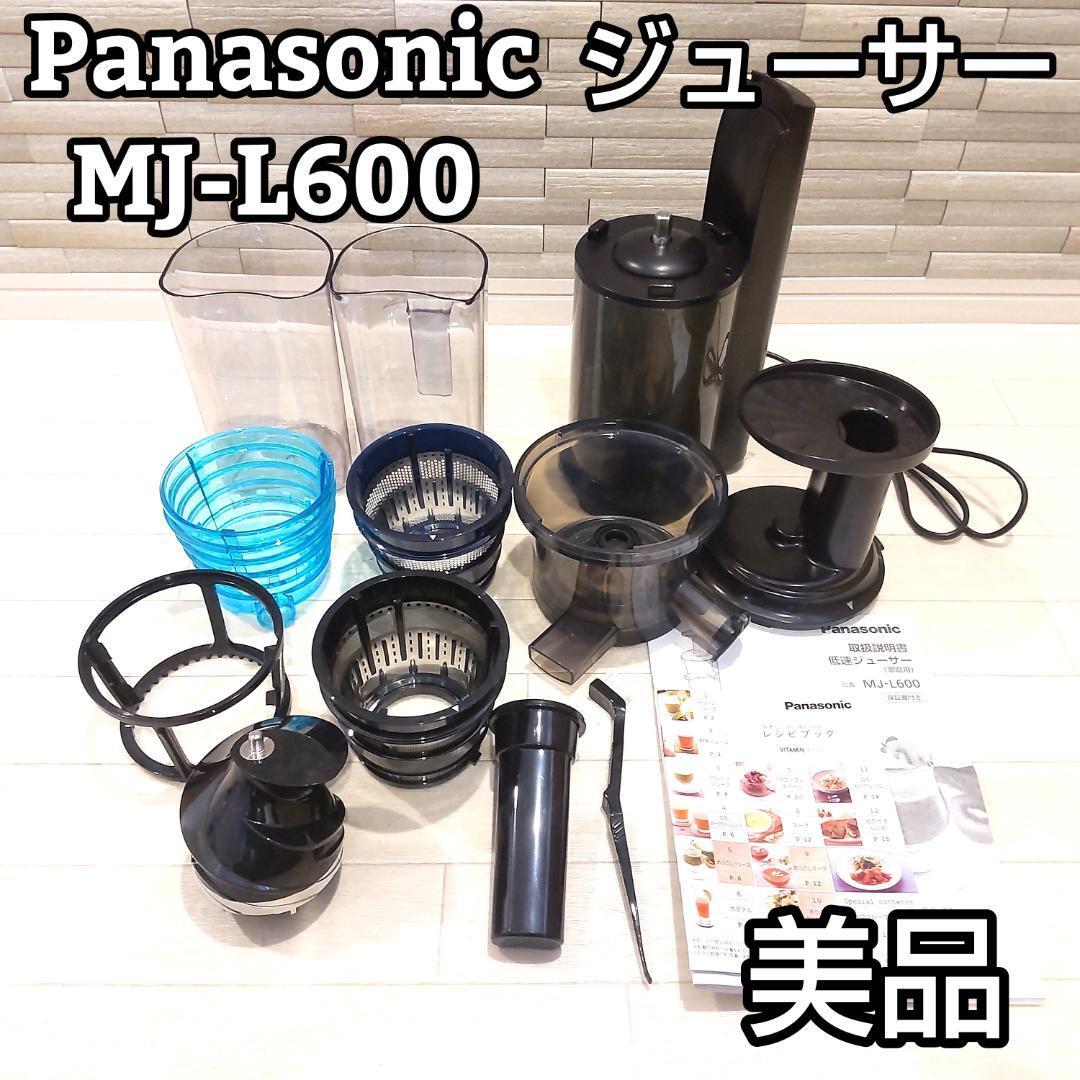 2024年最新】Yahoo!オークション -低速ジューサー panasonicの中古品 