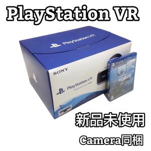 ★新品未使用★ VR PlayStation Camera同梱版【生産終了品】