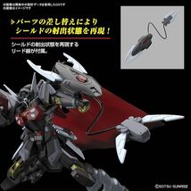 【1円】【未開封】HG 機動戦士ガンダムSEED FREEDOM ブラックナイトスコードシヴァ 1/144スケール 色分け済みプラモデル_画像6