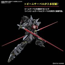 【1円】【未開封】HG 機動戦士ガンダムSEED FREEDOM ブラックナイトスコードシヴァ 1/144スケール 色分け済みプラモデル_画像5