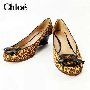 ★美品★ Chloe クロエ ウェッジソール ハイヒール パンプス レオパード柄/ヒョウ柄 スエード レザー ベージュ 茶 35(22.5cm) イタリア製