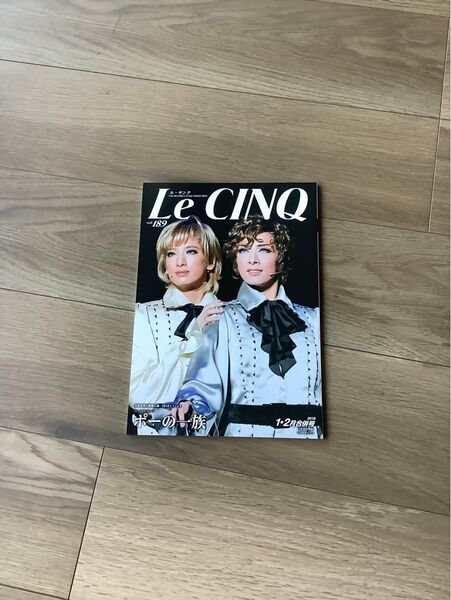 宝塚 花組「ポーの一族」写真集 ルサンク Le CINQ