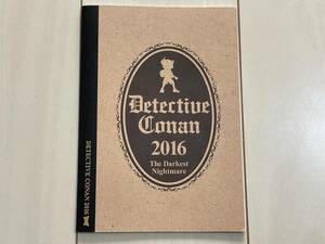 希少 名探偵コナン 純黒の悪夢 ナイトメア ノート 未使用品 グッズ 2016年 劇場版 青山剛昌