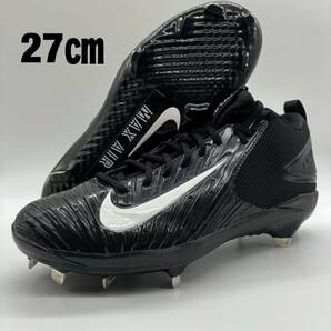 NIKE 野球 スパイク ブラック 黒 金具 27㎝ ミドルカット