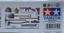 ★未組立・未開封品！タミヤ MM 1/35・M8・アメリカ軍 自走榴弾砲・戦車・TAMIYA・出動待機セット/3兵付・プラモデル_画像5