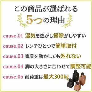 ★1円スタート★継ぎ脚 4個 ブラック 10センチ Aタイプ 高さ調整 ベッド テーブル 高さ調節 ソファ こたつ 足 継ぎ足し 耐荷重量300kg の画像3