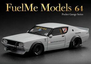 Fuelme Models 1/64 日産 スカイライン ケンメリ KPGC110 コンバットグレー　零戦緑　2台セット