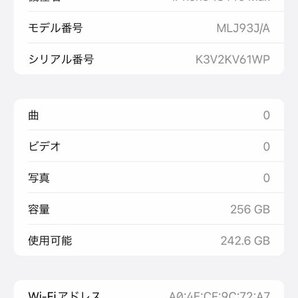 Apple iPhone13 Pro Max 256GB A2641 MLJ93J/A シルバー SIMフリー 画面割れあり 240327SK060878の画像8