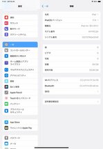 Apple iPad Air 10.9インチ 第4世代 Wi-Fi 64GB MYFR2J/A グリーン A2316 240305SK130108_画像9