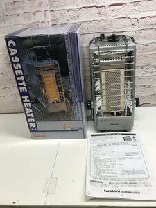 I【ジャンク品】watani イワタニ カセットヒーター CB-8　240315SK380492