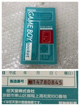 【ジャンク品】任天堂 Nintendo ニンテンドー ゲームボーイポケット MGB-001 本体 10点セット 動作未確認 GBP 231110SK250163_画像10