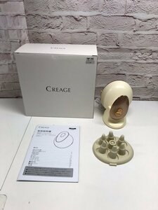 CREAGE クリアージュ ディープスパリフト CR051T　240315SK010951