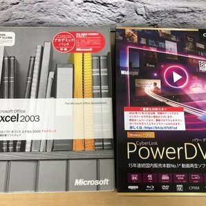 【ジャンク】 PCソフト まとめ売り windows10 home 特打 adobe photoshop CS5 EXTENDED CLIP STUDIO PAINT PRO 他 多数 240125SK400437の画像8