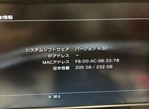 SONY ソニー PS3 プレイステーション3 メタルギア ライジング リベンジェンス 斬奪 パッケージ 本体 CECH-4000B 240315SK120497_画像9