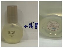 資生堂 ELIXIR エリクシール シュペリエル ルフレ 化粧品 まとめ売り つや玉ミスト 乳液 エンリッチドクリーム 朝用乳液 240222SK231008_画像3