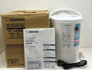 象印 ZOJIRUSHI スチーム式加湿器 EE-RQ50 ホワイト 2022年製 240206SK060082