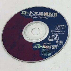 【ジャンク品】 PCエンジン CD-ROM2 ロードス島戦記 ゲームソフト 231116SK280464の画像5