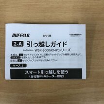 BUFFALO バッファロー 無線LANルータ AirStation WSR-3000AX4P/NBK 240221RM380668_画像5