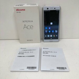 SONY Xperia Ace 64GB 利用制限 docomo ○ SO-02L 本体 外箱 取説のみ アンドロイド 240109SK120394