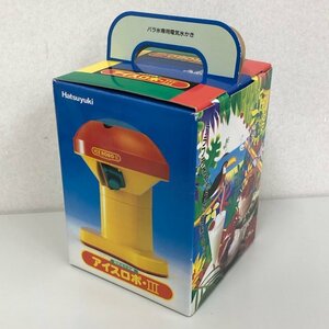 中部コーポレーション 電動かき氷器 アイスロボ３ 初雪 EC-80E 240226RM400503