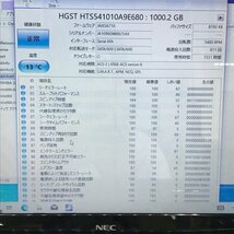 NEC PC-LS700RSB Windows10 Core i7 4702MQ 2.20GHz 16GB HDD 1TB SSD 32GB ノートパソコン 240226SK280092_画像7