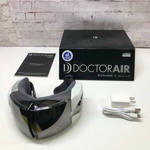 ドクターエアー DOCTOR AIR EM-03 3Ｄ EYE MAGIC Ｓ 3DアイマジックＳ 231024RM380235