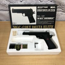 【ジャンク品】 エアガン モデルガン まとめ売り MGG.COLT DELTA ELITE カートリッジ バシコスバイオBB弾 他 多数 240305RM460049_画像2