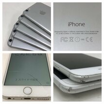 【ジャンク品】Apple iPhone 5点セット 16GB MG482J/A A1586 シルバー 利用制限 au SoftBank〇 231205SK440742_画像10