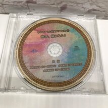 あにばーさる特典 ドラマCD 1～4 和哉、猫になる? 楓、うさ子になる? 他 4点セット 231211SK121296_画像6