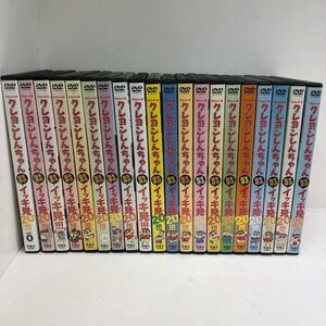 TVシリーズ クレヨンしんちゃん嵐を呼ぶイッキ見!!!20 まとめて20点 DVD 220406SK270187