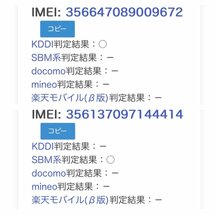 Apple iPhone6S 4点セット 32GB MN0W2 A1688 シルバー 利用制限 au docomo SoftBank〇 240205SK120038_画像7