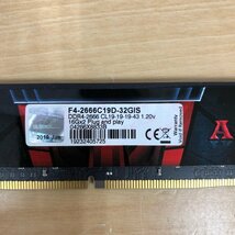 【ジャンク品】 G.SKILL F4-2666C19D-32GIS DDR4-2666 CL19-19-19-43 1.20V 32GB（16GB×2） メモリ 240321SK290833_画像4