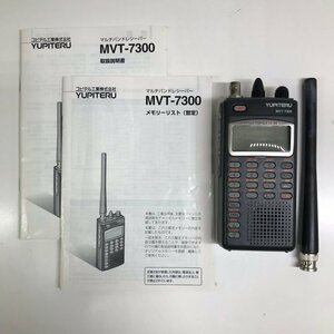 YUPITERU Jupiter multiband receiver MVT-7300 240314SK040171