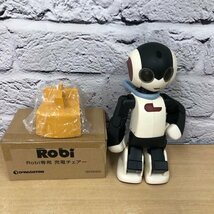 【ジャンク品】 DeAGOSTINI デアゴスティーニ ロボット Robi 専用充電チェアー付き 240321SK040215_画像1